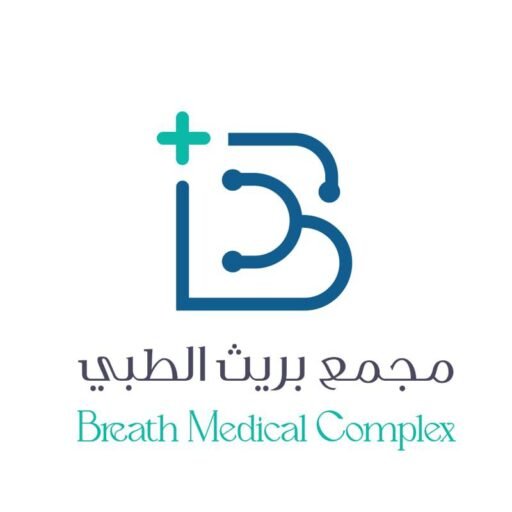 مجمع بريث الطبي